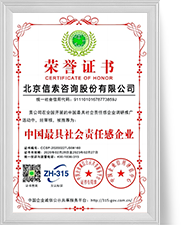 9888拉斯维加斯(中国游)官方网站