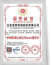 9888拉斯维加斯(中国游)官方网站