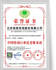 9888拉斯维加斯(中国游)官方网站